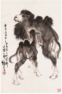刘继卣 1977年作 骆驼母子 立轴